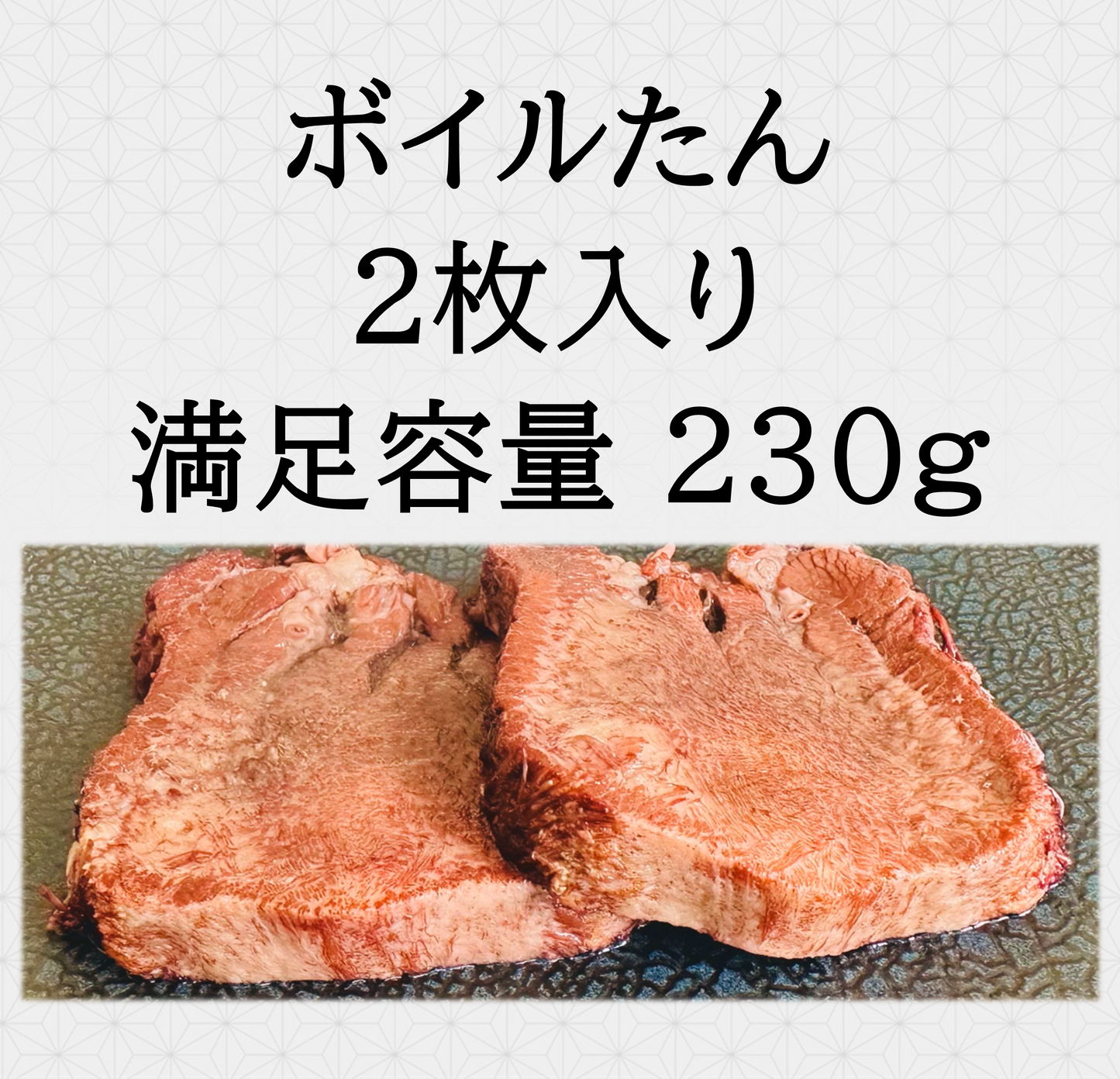 牛たんカレー (3食セット)