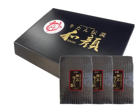 極芯牛たんギフト(450g)