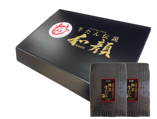 極芯牛たんギフト(300g)